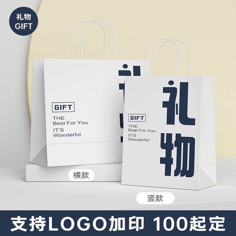  Túi tote sáng tạo logo túi giấy kraft tùy chỉnh quà tặng sinh nhật mẫu giáo ngày nhà giáo 