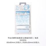  Bộ Giấy Ghi Chú Dọc Có Thể Dựng Đứng - Note Pad Phong Cảnh Nhiều Màu, Văn Phòng Phẩm Dễ Thương [GIAO HÀNG 2-10 NGÀY | SỈ TỪ 2 TRIỆU | CÓ THỂ IN LOGO] 