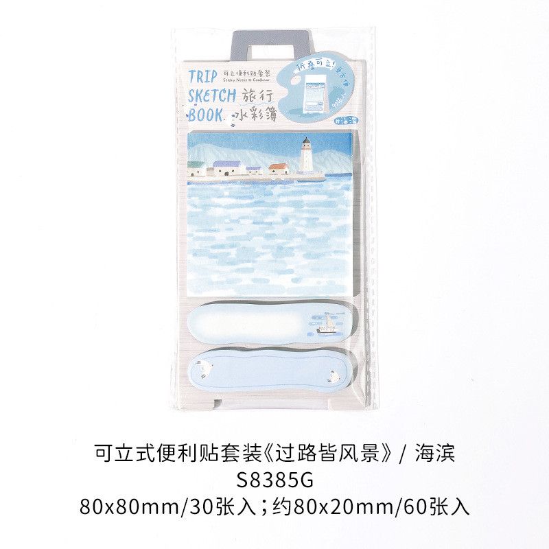 Bộ Giấy Ghi Chú Dọc Có Thể Dựng Đứng - Note Pad Phong Cảnh Nhiều Màu, Văn Phòng Phẩm Dễ Thương [GIAO HÀNG 2-10 NGÀY | SỈ TỪ 2 TRIỆU | CÓ THỂ IN LOGO] 