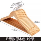  Móc Treo Quần Áo Bằng Gỗ Rắn Liền Mạch Chống Trượt [GIAO HÀNG 2-10 NGÀY | SỈ TỪ 2 TRIỆU | CÓ THỂ IN LOGO] 