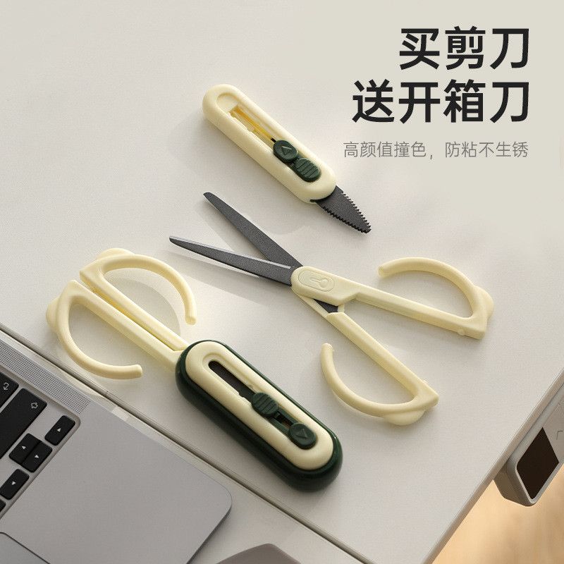  Dụng Cụ Mở Hộp Kéo 2 Trong 1 Đa Năng [GIAO HÀNG 2-10 NGÀY | SỈ TỪ 2 TRIỆU | CÓ THỂ IN LOGO] 