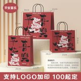  Túi quà tặng năm mới tùy chỉnh túi giấy kraft giáng sinh màu đỏ cao cấp có in năm rồng túi tote lớn túi quà tặng 