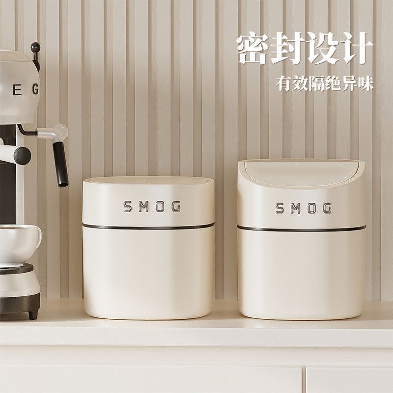  Thùng Rác Để Bàn, Phòng Khách, Bàn Cà Phê, Đầu Giường Văn Phòng, Bàn Làm Việc, Xô Vệ Sinh Có Nắp, 