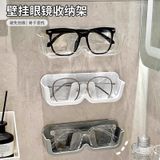  Hộp Đựng Kính Treo Tường Không Khoan Lỗ Màu Trắng, Trong Suốt - Giá Để Kính Đầu Giường, Phòng Ngủ, Ký Túc Xá Sinh Viên [GIAO HÀNG 2-10 NGÀY | SỈ TỪ 2 TRIỆU | CÓ THỂ IN LOGO] 