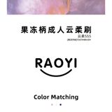  Bàn Chải Đánh Răng Kháng Khuẩn Lông Siêu Mềm Cho Người Lớn [GIAO HÀNG 2-10 NGÀY | SỈ TỪ 2 TRIỆU | CÓ THỂ IN LOGO] 