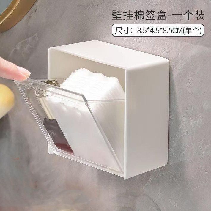  Giá Treo Tường Phòng Tắm Đa Năng - Hộp Đựng Tăm Bông, Bông Tẩy Trang, Kẹp Tóc, Đồ Vật Nhỏ, Dạng Hộp Lật [GIAO HÀNG 2-10 NGÀY | SỈ TỪ 2 TRIỆU | CÓ THỂ IN LOGO] 