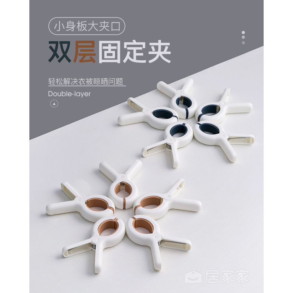  10 Giá Phơi Quần Áo Chống Gió Lớn Kẹp Phơi Chăn Ban Công [GIAO HÀNG 2-10 NGÀY | SỈ TỪ 2 TRIỆU | CÓ THỂ IN LOGO] 