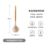  Bộ Xẻng Silicon Cán Gỗ Cao Cấp - Muỗng Canh, Xẻng Nấu Ăn Chịu Nhiệt, Không Trầy Chảo Chống Dính, Dụng Cụ Nhà Bếp [GIAO HÀNG 2-10 NGÀY | SỈ TỪ 2 TRIỆU | CÓ THỂ IN LOGO] 