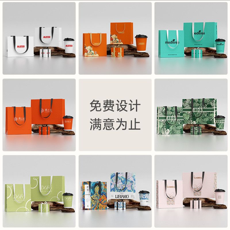  Túi mua sắm màu đen cao cấp in logo cho shop thời trang 