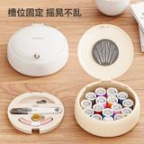  Hộp May Từ Tính Mini Cầm Tay Cao Cấp Gia Dụng [GIAO HÀNG 2-10 NGÀY | SỈ TỪ 2 TRIỆU | CÓ THỂ IN LOGO] 