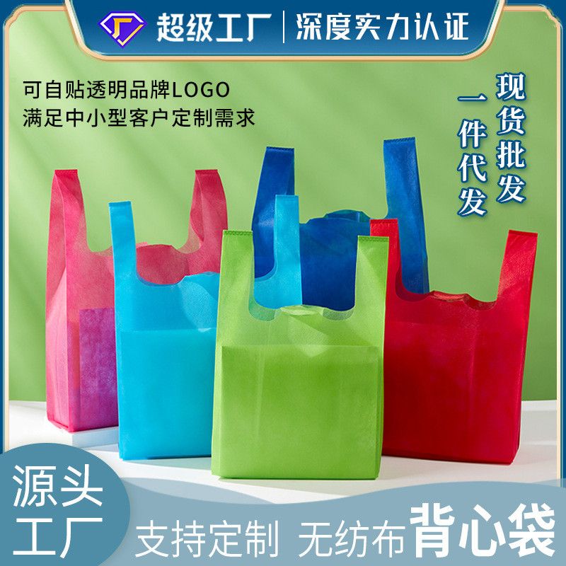  Túi vải không dệt in logo quảng cáo, túi shop thời trang 