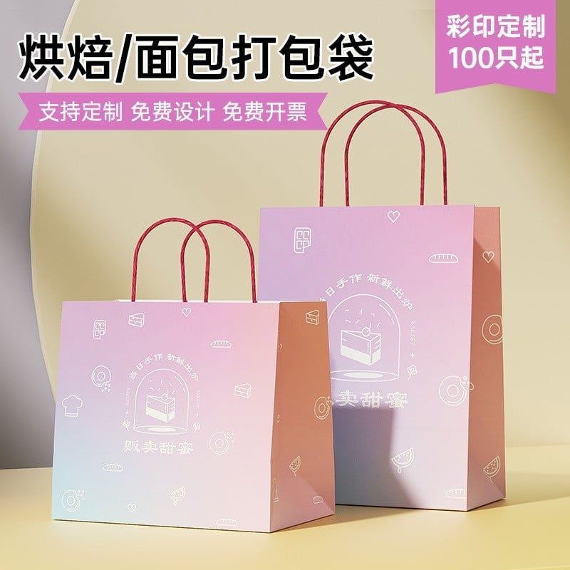 Túi giấy kraft đựng bánh mì bánh ngọt in logo cho shop bakery 