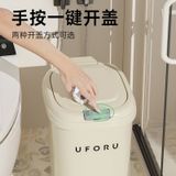  Thùng Rác Nhựa PP Có Nắp Đạp Chân Màu Kem - Cây Đựng Rác Nhà Bếp, Phòng Tắm Dung Tích Lớn, Thiết Kế Đơn Giản [GIAO HÀNG 2-10 NGÀY | SỈ TỪ 2 TRIỆU | CÓ THỂ IN LOGO] 