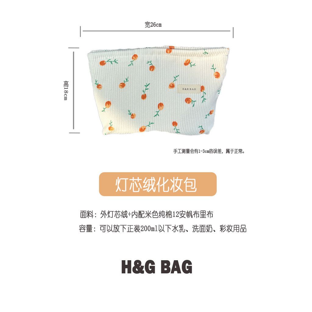  Túi mỹ phẩm nhung hoa cao cấp dung tích lớn đựng cọ trang điểm son môi cho shop 