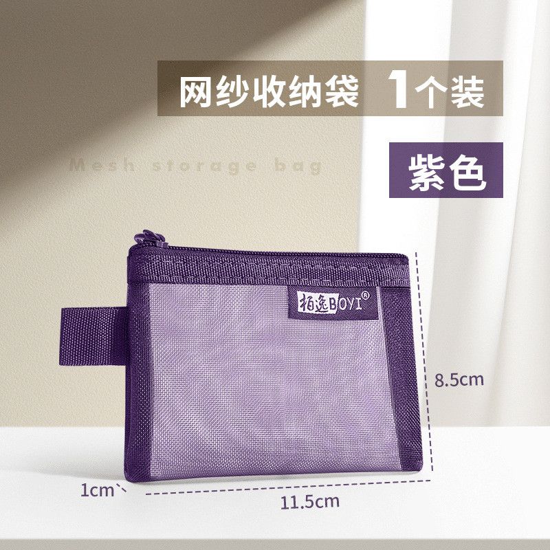  Túi Đựng Bút Lưới Nylon Nhiều Màu - Hộp Bút Dung Tích Lớn, Văn Phòng Phẩm Đơn Giản, Dùng Cho Kỳ Thi Học Sinh [GIAO HÀNG 2-10 NGÀY | SỈ TỪ 2 TRIỆU | CÓ THỂ IN LOGO] 