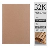  Sổ Tay Phác Thảo Bìa Giấy Kraft Dày Trống [GIAO HÀNG 2-10 NGÀY | SỈ TỪ 2 TRIỆU | CÓ THỂ IN LOGO] 