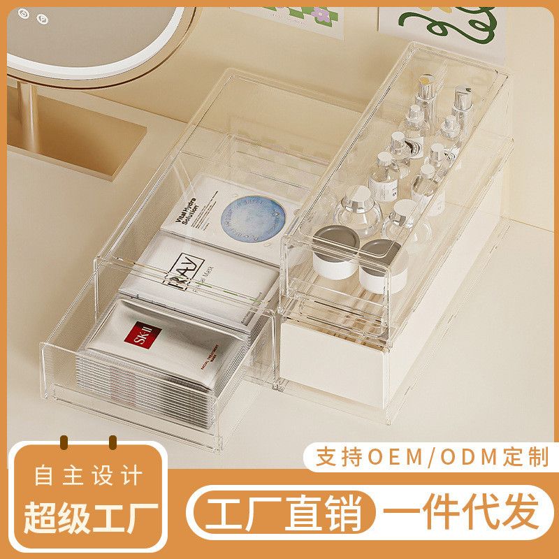  Hộp Đựng Mỹ Phẩm Trong Suốt Có Ngăn Kéo - Kệ Trang Điểm Để Bàn, Tủ Gương, Đựng Phấn Mắt, Phấn Phủ, Son Môi [GIAO HÀNG 2-10 NGÀY | SỈ TỪ 2 TRIỆU | CÓ THỂ IN LOGO] 