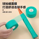  Vợt Cầu Lông Phim Đệm Vợt Vợt Vợt Vợt Vợt Vợt Tay Cao Su Lót Phim Cầu Lông Phim Giảm Xóc Đệm Tay Cầm Phim Chống Rung 