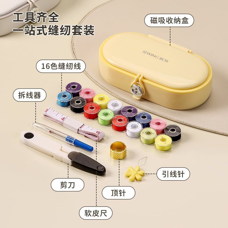  Hộp Kim Chỉ Có Nam Châm Hút - Bằng Sáng Chế, Dopamine, Đựng Đồ Gia Dụng Cao Cấp, Dùng Cho Gia Đình, Ký Túc Xá [GIAO HÀNG 2-10 NGÀY | SỈ TỪ 2 TRIỆU | CÓ THỂ IN LOGO] 