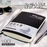  Sổ Tay Bìa Mềm Dòng Kẻ Ngang Độn Dày Four Seasons Youth A [GIAO HÀNG 2-10 NGÀY | SỈ TỪ 2 TRIỆU | CÓ THỂ IN LOGO] 