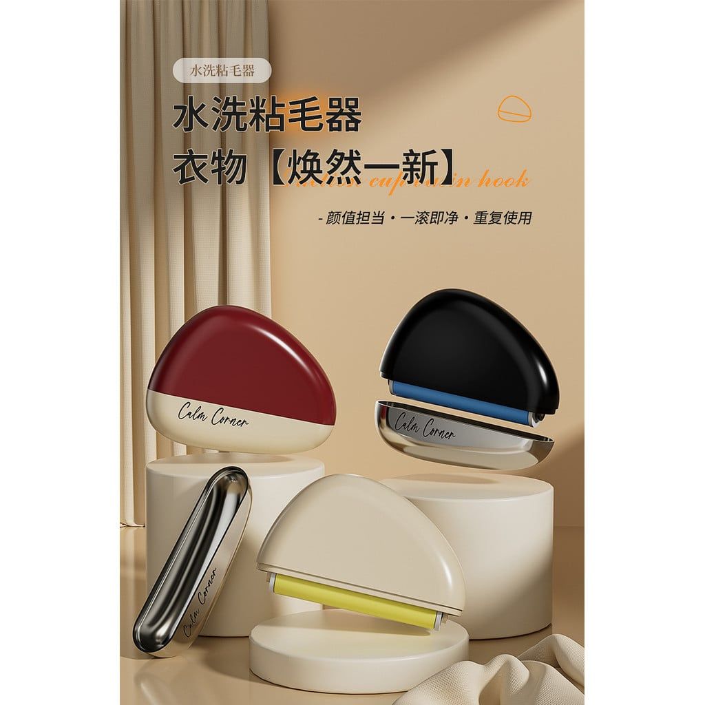  Dụng Cụ Dính Lông Nhựa 2 Trong 1 Cầm Tay Cho Quần Áo [GIAO HÀNG 2-10 NGÀY | SỈ TỪ 2 TRIỆU | CÓ THỂ IN LOGO] 