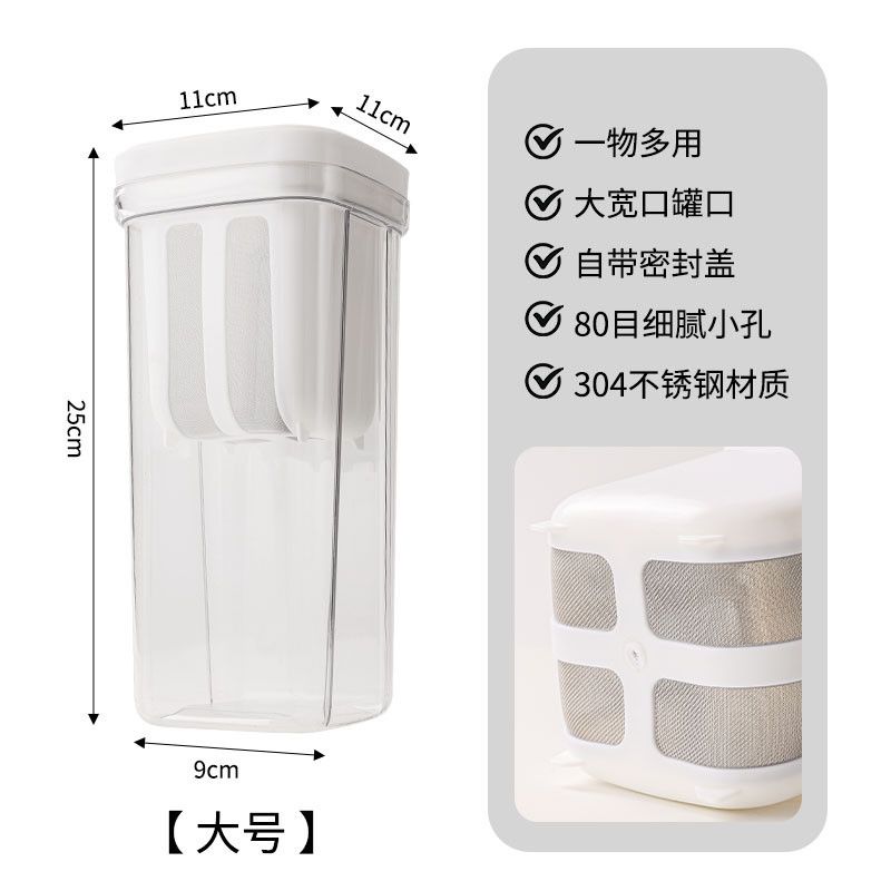  Bộ Lọc Sữa Chua Khô Bằng Nhựa Trong Suốt - Dụng Cụ Lọc Whey, Sữa Đậu Nành Cấp Thực Phẩm, 2 Kích Cỡ [GIAO HÀNG 2-10 NGÀY | SỈ TỪ 2 TRIỆU | CÓ THỂ IN LOGO] 