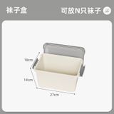  Hộp Nhựa PP Đựng Đồ Lót 3 Ngăn Có Nắp Màu Đỏ, Xanh, Xám - Hộp Phân Loại Quần Lót, Tất Gia Dụng, Vật Dụng Thần Kỳ Tủ Đồ [GIAO HÀNG 2-10 NGÀY | SỈ TỪ 2 TRIỆU | CÓ THỂ IN LOGO] 
