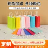  Túi giấy kraft đựng bánh mì bánh ngọt túi mang đi cho shop bakery 