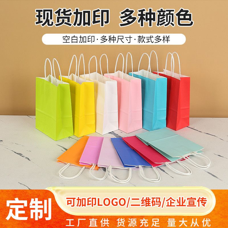  Túi giấy kraft đựng bánh mì bánh ngọt túi mang đi cho shop bakery 