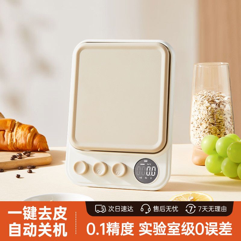  Cân Nhà Bếp Điện Tử Chính Xác Cao Cân Thực Phẩm Nướng [GIAO HÀNG 2-10 NGÀY | SỈ TỪ 2 TRIỆU | CÓ THỂ IN LOGO] 