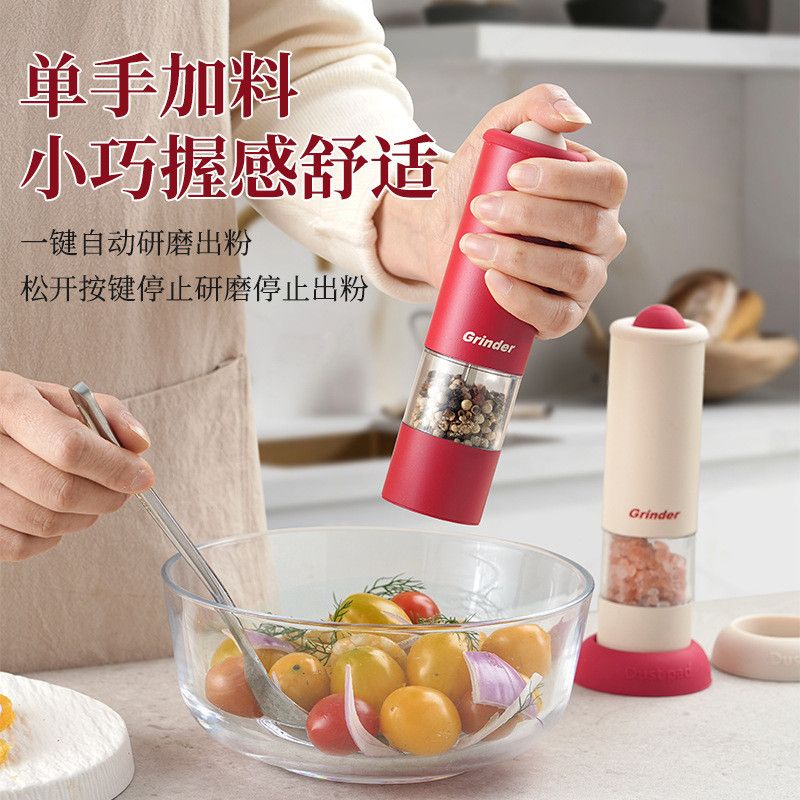  Máy Xay Tiêu Muối Điện Cầm Tay Gia Vị Nhà Bếp - Xay Hạt Tiêu Đen, Muối Biển, Có Thể Điều Chỉnh Độ Mịn [GIAO HÀNG 2-10 NGÀY | SỈ TỪ 2 TRIỆU | CÓ THỂ IN LOGO] 