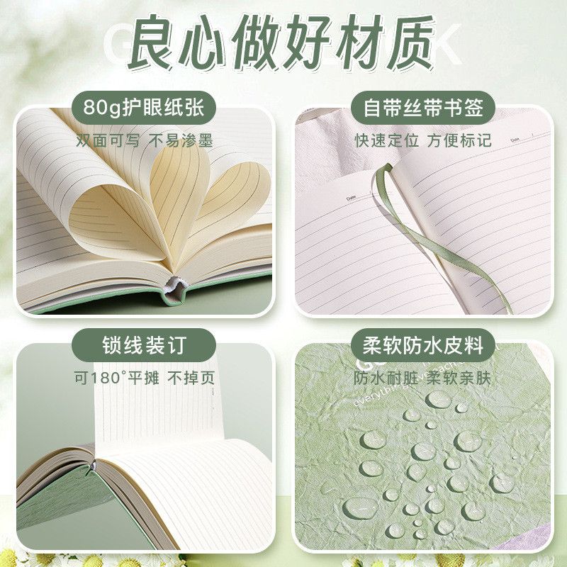  Sổ Tay Bìa Mềm Dòng Kẻ Ngang Độn Dày Four Seasons Youth A [GIAO HÀNG 2-10 NGÀY | SỈ TỪ 2 TRIỆU | CÓ THỂ IN LOGO] 