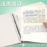  Sổ Tay Bìa PP Màu Xanh Lá Rời Khổ B - Lá Rời Gradient Cao Cấp, Vòng Khóa Có Thể Tháo, Máy Tính Xách Tay Đa Năng [GIAO HÀNG 2-10 NGÀY | SỈ TỪ 2 TRIỆU | CÓ THỂ IN LOGO] 