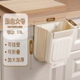  Thùng Rác Treo Tủ Bếp Gấp Gọn Bằng Nhựa Màu Kem, Xám - Giỏ Đựng Rác Miệng Rộng Đa Năng, Dùng Cho Gia Đình, Nhà Bếp [GIAO HÀNG 2-10 NGÀY | SỈ TỪ 2 TRIỆU | CÓ THỂ IN LOGO] 