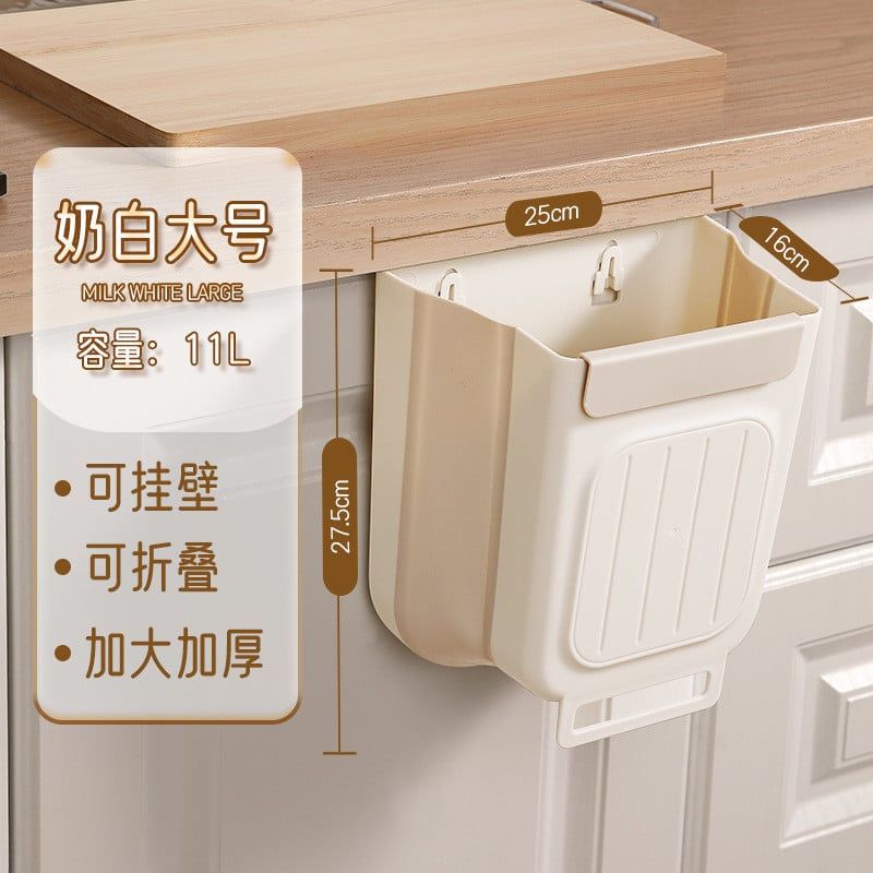  Thùng Rác Treo Tủ Bếp Gấp Gọn Bằng Nhựa Màu Kem, Xám - Giỏ Đựng Rác Miệng Rộng Đa Năng, Dùng Cho Gia Đình, Nhà Bếp [GIAO HÀNG 2-10 NGÀY | SỈ TỪ 2 TRIỆU | CÓ THỂ IN LOGO] 