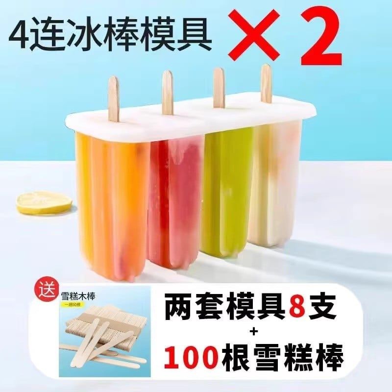  Khuôn Làm Kem Que Tự Làm Tại Nhà [GIAO HÀNG 2-10 NGÀY | SỈ TỪ 2 TRIỆU | CÓ THỂ IN LOGO] 