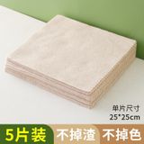  Khăn Lau Bồn Rửa Chén Vải Nhà Bếp Thấm Nước Dày [GIAO HÀNG 2-10 NGÀY | SỈ TỪ 2 TRIỆU | CÓ THỂ IN LOGO] 