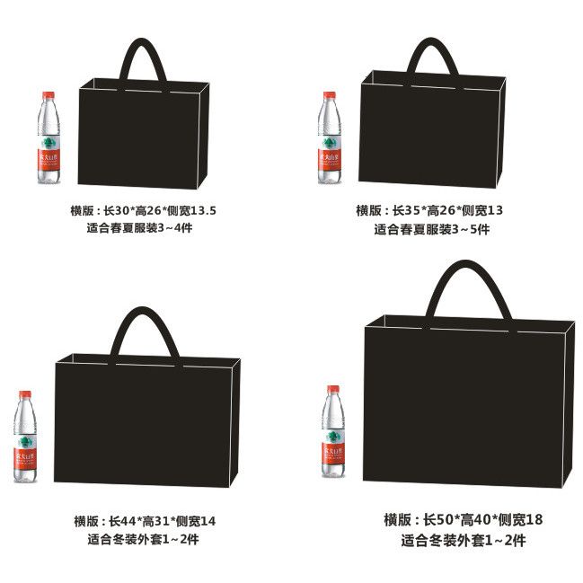  Túi tote túi mua sắm màu đen đơn giản số lượng nhỏ giấy kraft cao cấp 