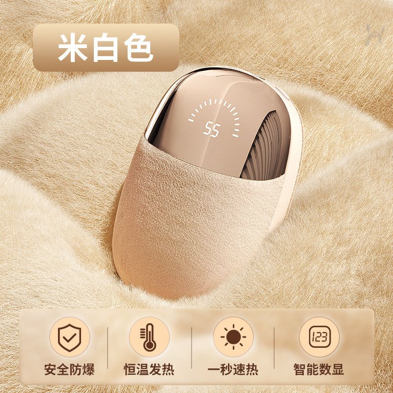  新款毛绒暖手宝充电暖宝宝暖手神器双面自发热便携式手握取暖神器 
