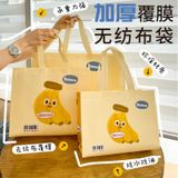  Túi tote vải không dệt in hình chuối – Túi mua sắm shop thời trang cao cấp [GIAO HÀNG 2-10 NGÀY | SỈ TỪ 2 TRIỆU | CÓ THỂ IN LOGO] 