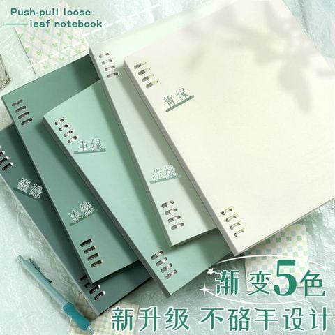  Gradient Lá Rời Máy Tính Xách Tay Khóa Vòng Có Thể Tháo Rời Không Phải Tay Vòng Tròn Dây B Sổ Rời Giá Trị Cao 