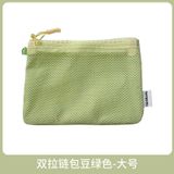  Túi Lưu Trữ Lưới Khóa Kéo Hai Lớp Đựng Tai Nghe, Tiền Lẻ [GIAO HÀNG 2-10 NGÀY | SỈ TỪ 2 TRIỆU | CÓ THỂ IN LOGO] 