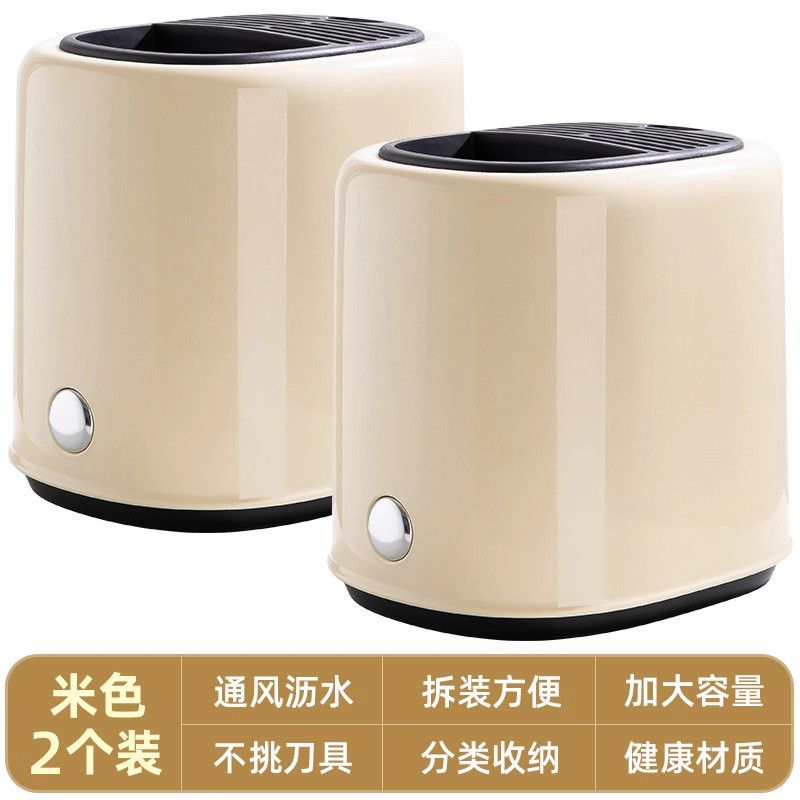  [Bản Gốc] Giá Đựng Dao, Ống Đựng Đũa Đa Năng Bằng Nhựa - Kệ Để Dao Làm Bếp Màu Sắc Tùy Chọn [GIAO HÀNG 2-10 NGÀY | SỈ TỪ 2 TRIỆU | CÓ THỂ IN LOGO] 