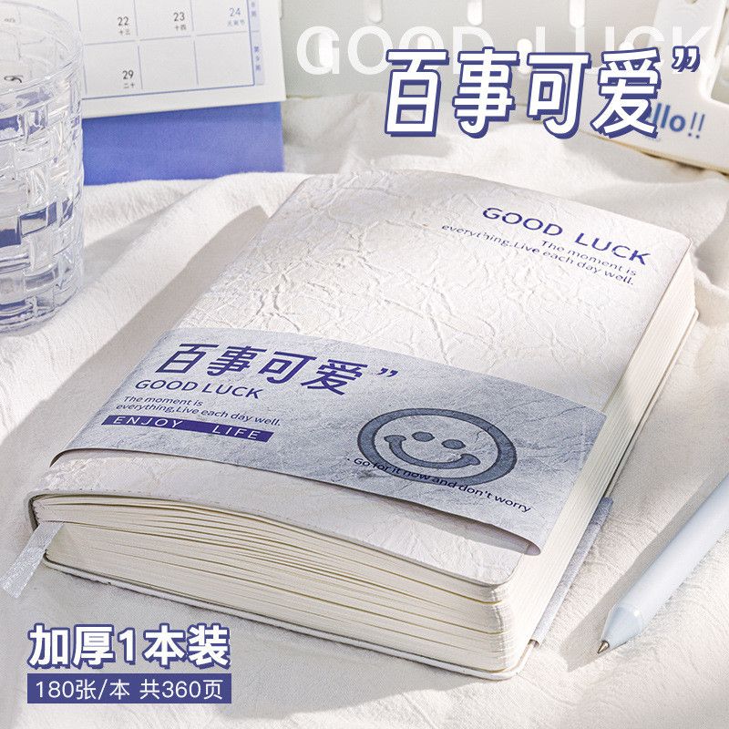  Sổ Tay Bìa Mềm Dòng Kẻ Ngang Độn Dày Four Seasons Youth A [GIAO HÀNG 2-10 NGÀY | SỈ TỪ 2 TRIỆU | CÓ THỂ IN LOGO] 