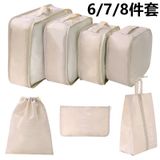  Bộ Túi Du Lịch Họa Tiết Chéo - Bộ Đồ Đựng Quần Áo Phân Loại Đa Năng 5-10 Món, Dung Tích Lớn, Nhiều Màu Sắc [GIAO HÀNG 2-10 NGÀY | SỈ TỪ 2 TRIỆU | CÓ THỂ IN LOGO] 