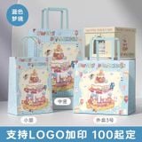  Túi tote nướng có thể tùy chỉnh, túi đóng gói tráng miệng màu xanh, túi giấy kraft in logo, 