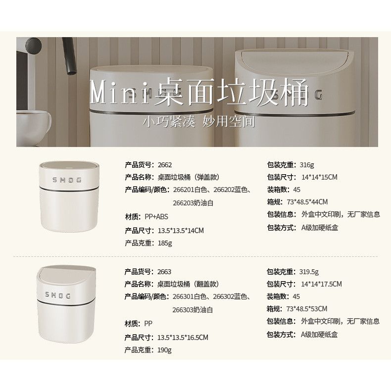  Phòng Khách, Bàn Cà Phê, Đầu Giường Văn Phòng, Bàn Làm Việc, Xô Vệ Sinh Có Nắp, Dễ Thương 