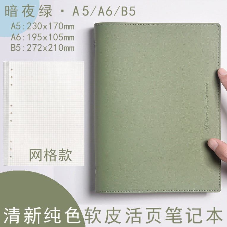  Sổ Da Mềm Hàng Đặt Trước - Sổ Tay Lá Rời A Tháo Rời, Lý Tưởng Cho Sinh Viên! 