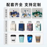  Túi đóng gói trà sữa cà phê túi giấy kraft in logo cửa hàng đồ uống nướng 