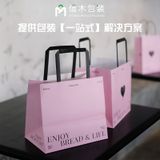  Túi giấy kraft đựng bánh mì bánh ngọt cho shop bakery mang đi 